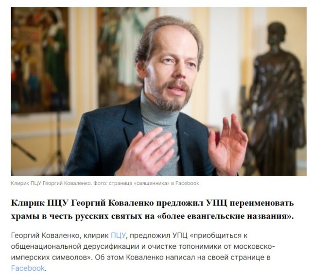 Победная поступь идиотизма по планете – том 6