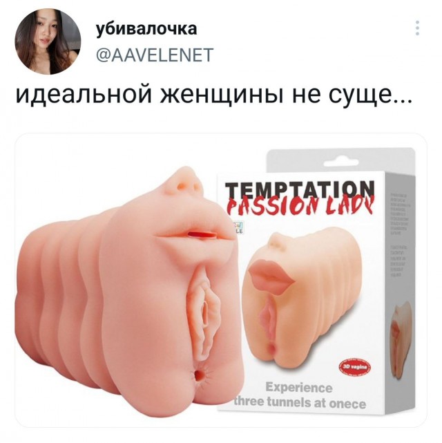 Чёрно-пошлая деградация