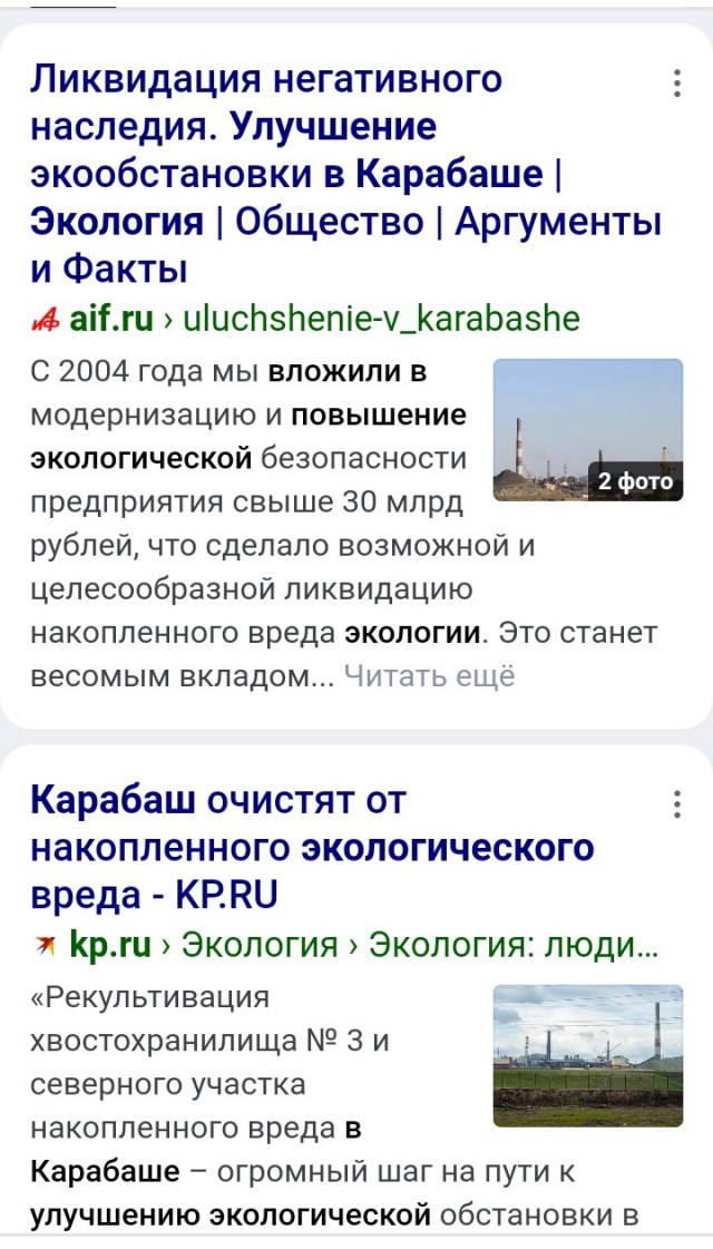 А что там в Огайо?