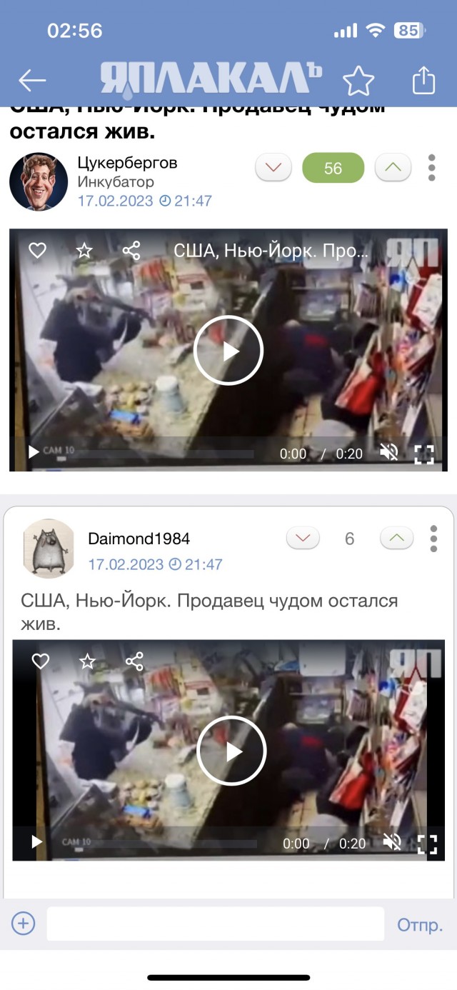 США, Нью-Йорк. Продавец чудом остался жив