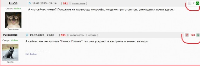 «Ножки Буша»: что скрывали американцы под видом «гуманитарной помощи» России