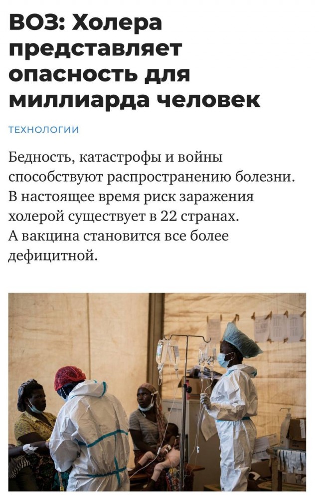 Победная поступь идиотизма по планете – том 9