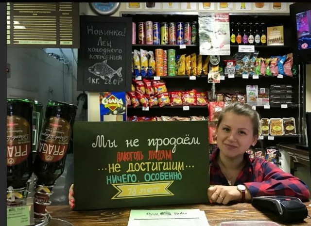 Победная поступь идиотизма по планете – том 10