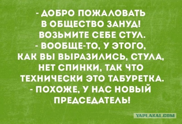 Откуда деньги, Зин?