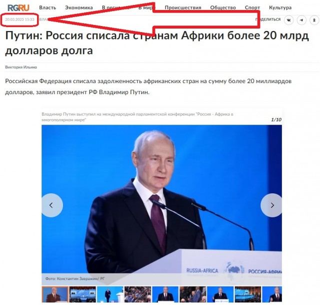 У африканских детей всё хорошо