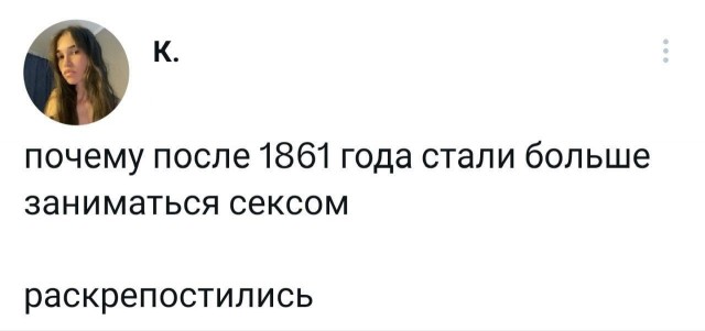 Забавные комментарии из социальных сетей (27.03.23)