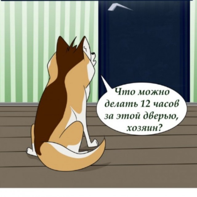 Комикс