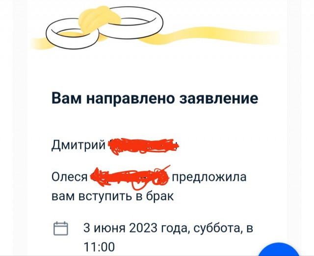 Чë делать-то?!