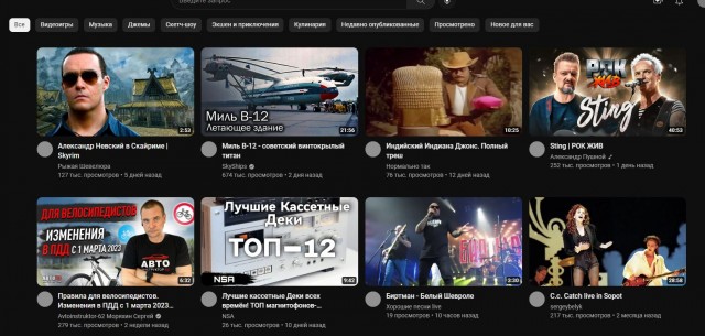 YouTube удалил канал шоумена Бочарова