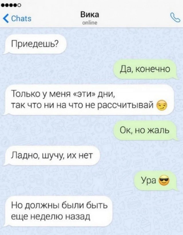 Картинки с надписями 09.04.23