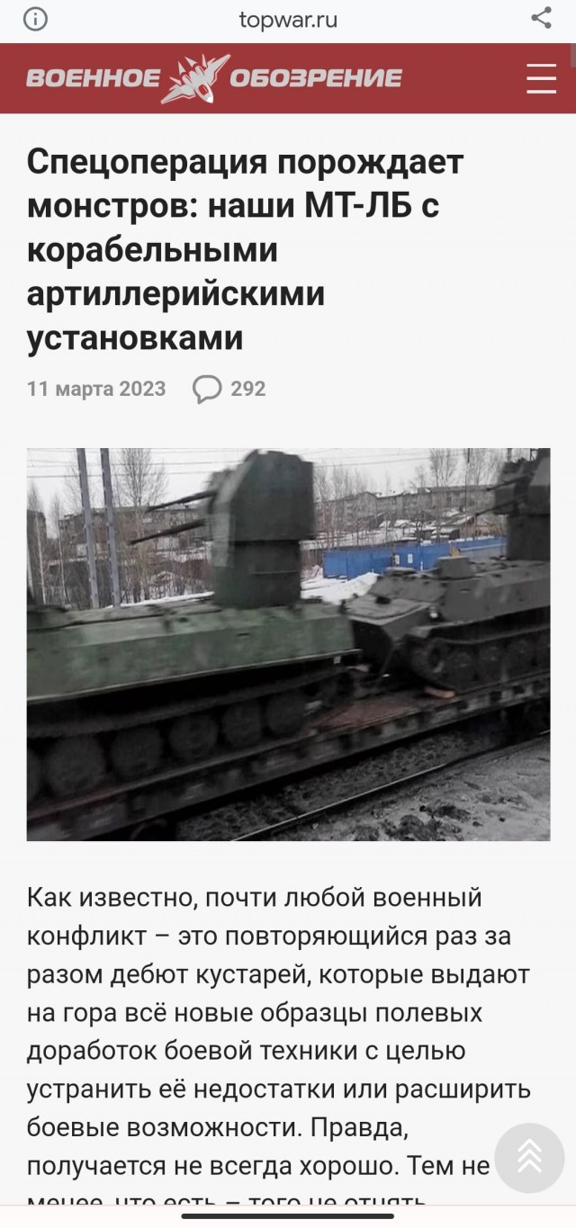 Западная пресса признаёт, что российский ВПК работает на полную мощность, несмотря на санкции