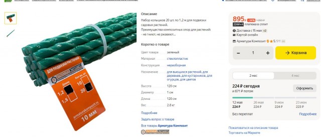 Кто любит огурцы и помидоры?