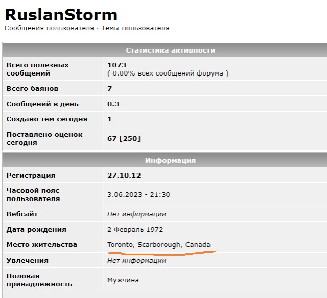 Почему падает рождаемость в России?