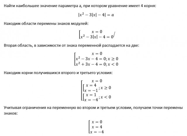 Депутаты внесут в Госдуму законопроект об отмене ЕГЭ