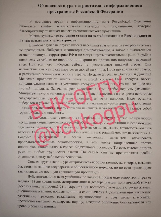 Игорь Стрелков арестован на два месяца. Он проведет в СИЗО до 18 сентября