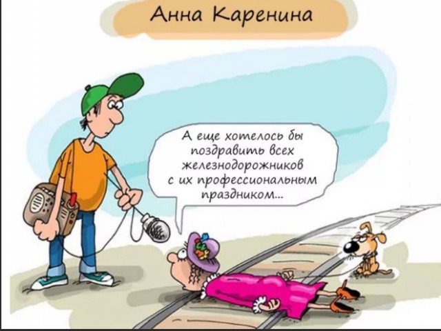 Демократия в опасности!