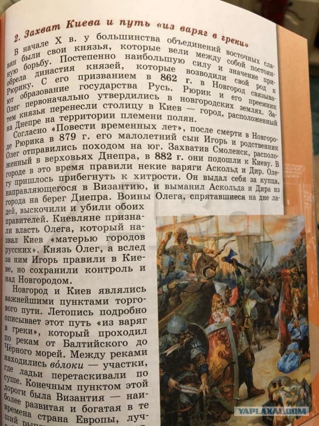 Встреча в Саудовской Аравии. Итоги
