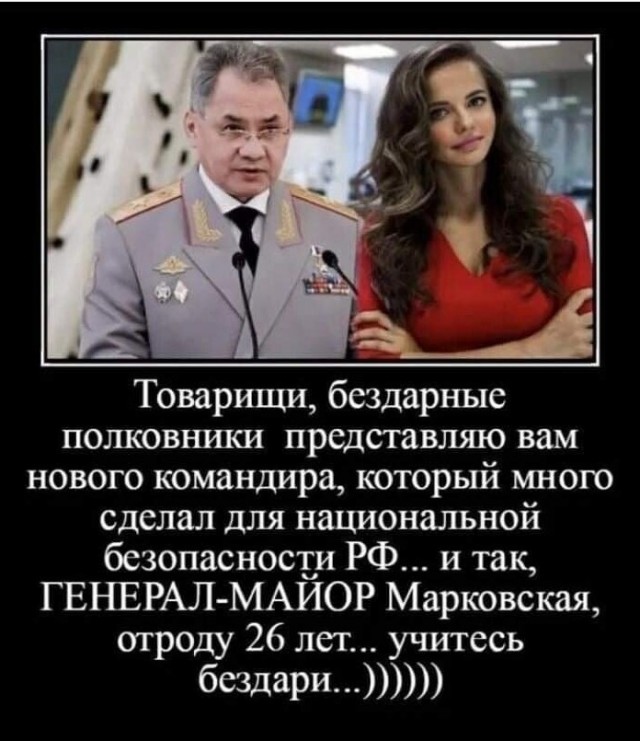 Генерал Шойгу сделал ряд заявлений