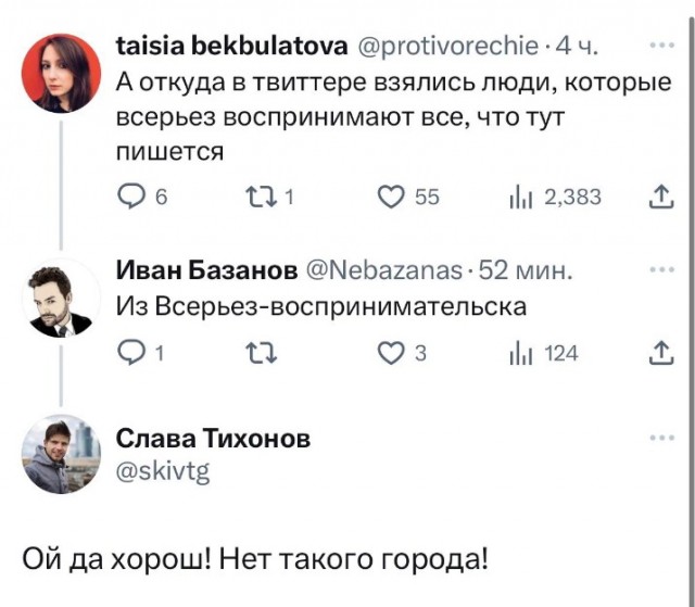 Всего понемногу. От 12.08