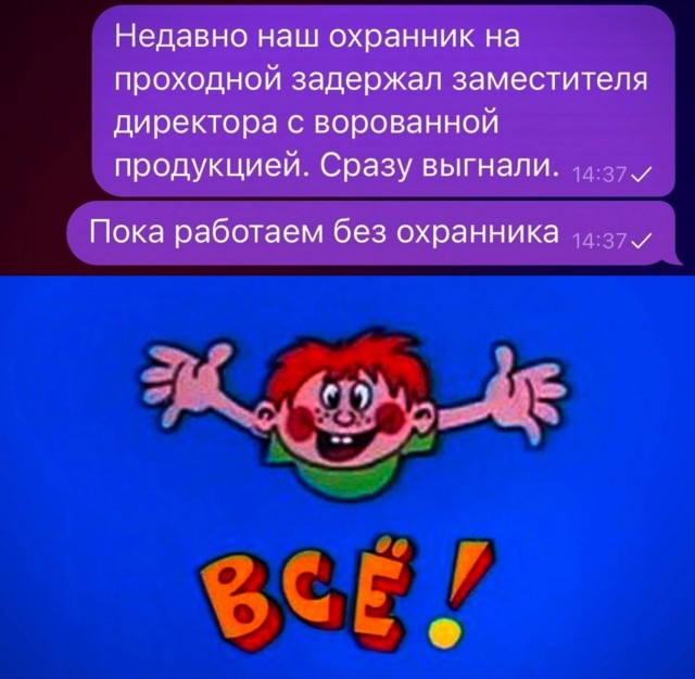 Сотрудник супермаркета в Колорадо уволен после съемок магазинных воров.
