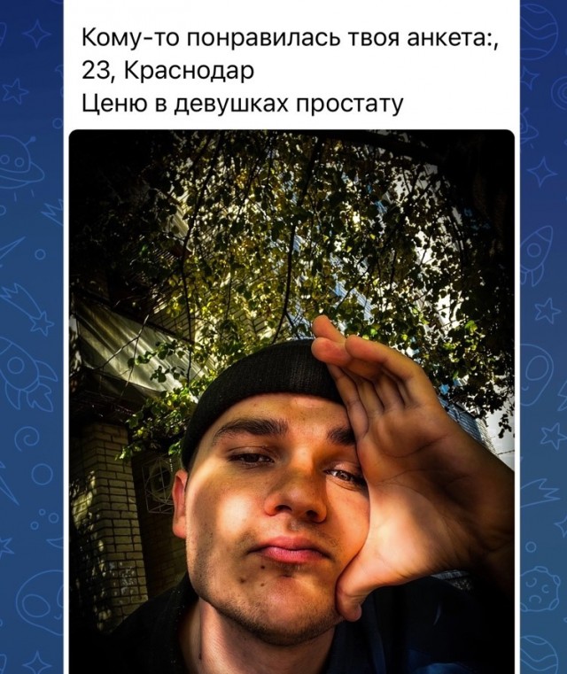 Постыдное с сайтов знакомств часть 5