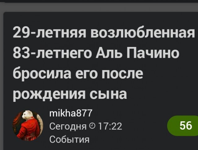 Не могу любить мужчину без денег