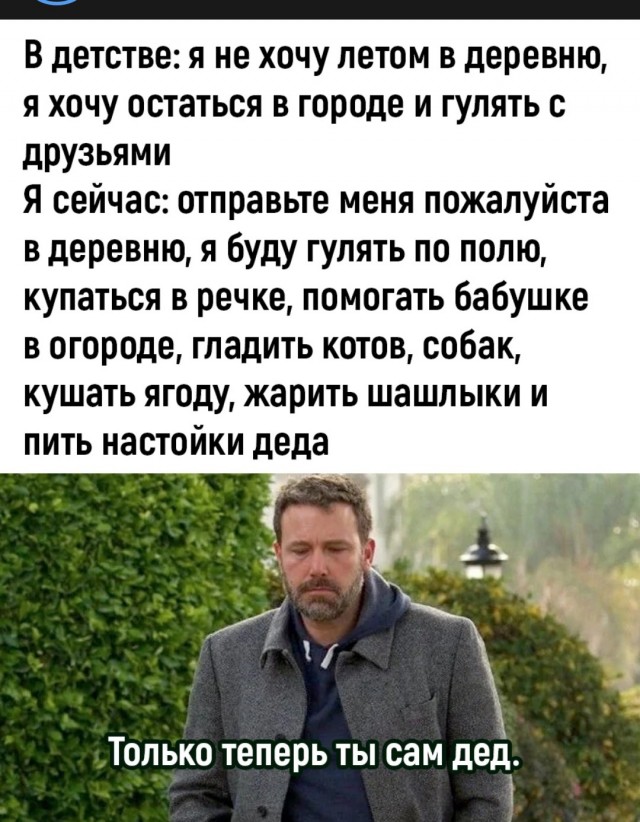 «Вот теперь ты мужчина», — сказала она, радостно схватив его за палку