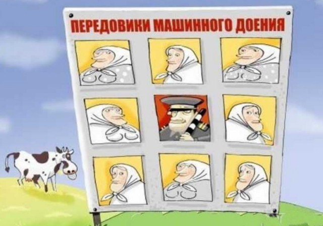 Сквозь смех и слёзы, часть 2. Но больше баянов