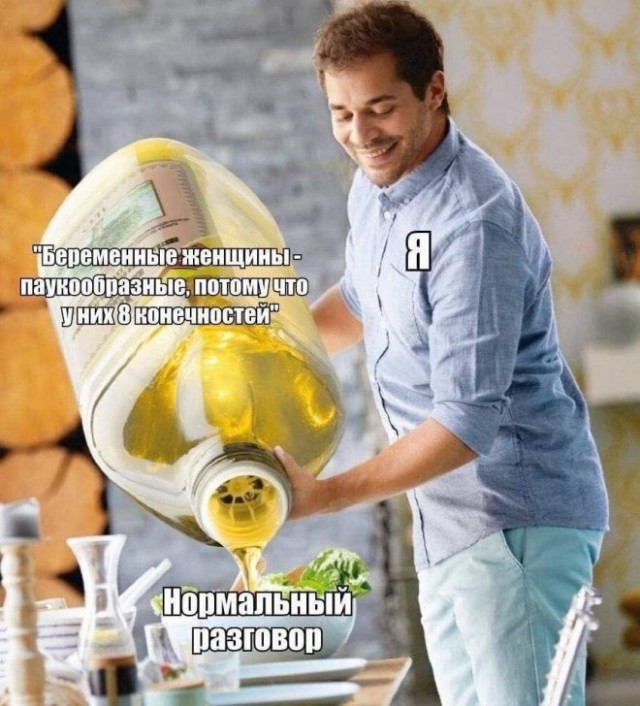 Юмор в картинках и без