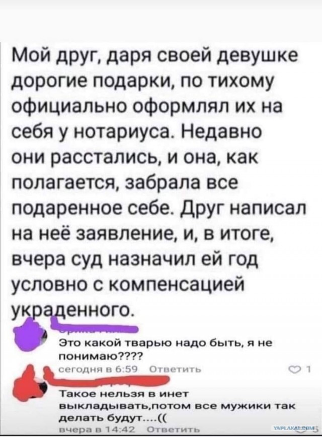 Отряд быстрого деградирования