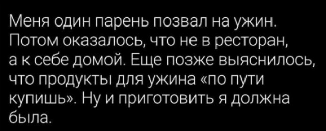 Всего понемногу. От 09.10.23