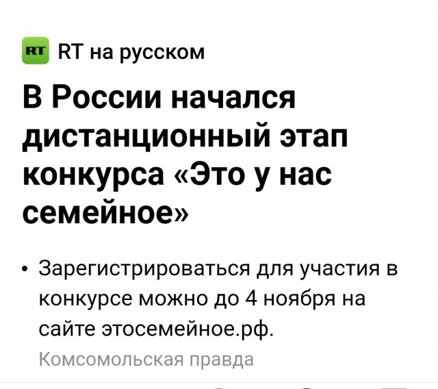 Сын Кадырова получил еще одну награду
