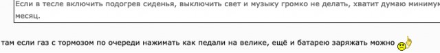 Множество перекрытых автотрасс в Германии из-за разрядившихся на холоде электромобилей