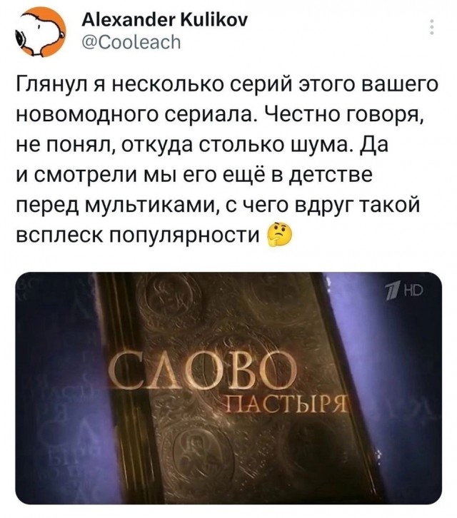 Так себе картинки 11.12.23