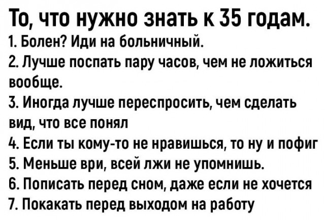 Всего понемногу. От 29.01.24