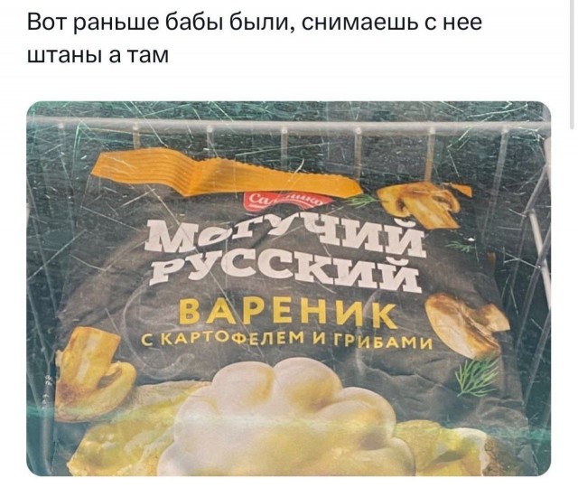 Картинки от Scodero - странный йумар