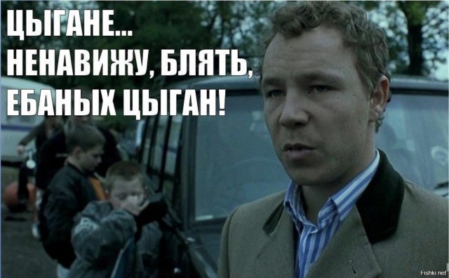 Братья цыгане, укомплектовали машину гуманитарки на СВО