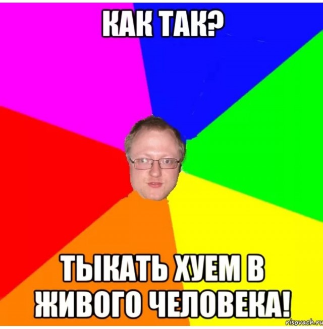 Когда в стране секса не было