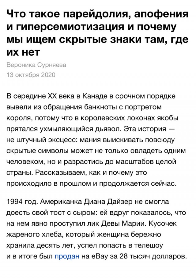 Личный мужской гарем и стул из рабыни. Невероятные приключения полудикой африканской королевы