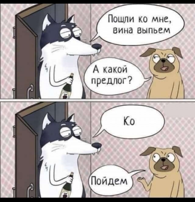 Англицизмы бесят? есть выход