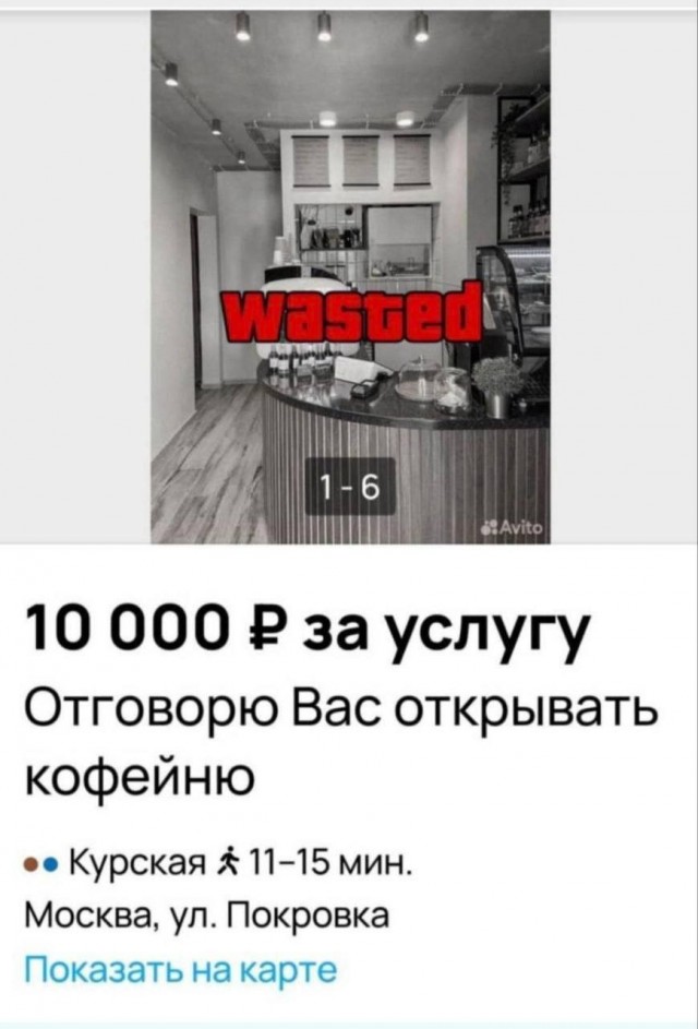 По секрету говоря