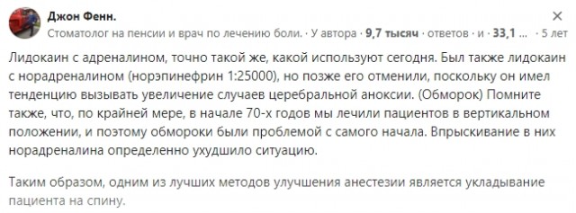 Как лечили зубы в СССР. Детский страх на всю жизнь