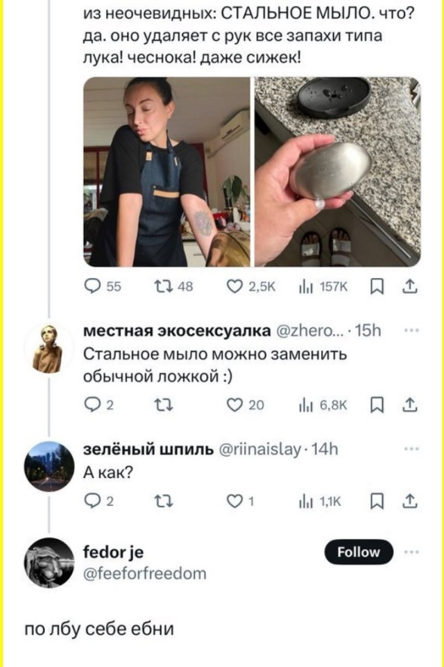 ТРРРидцать тРРРи от 7 мая