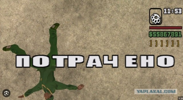 Удар торнадо