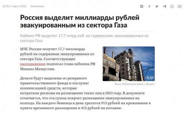 Медиков в России хотят обучить нормам шариата.