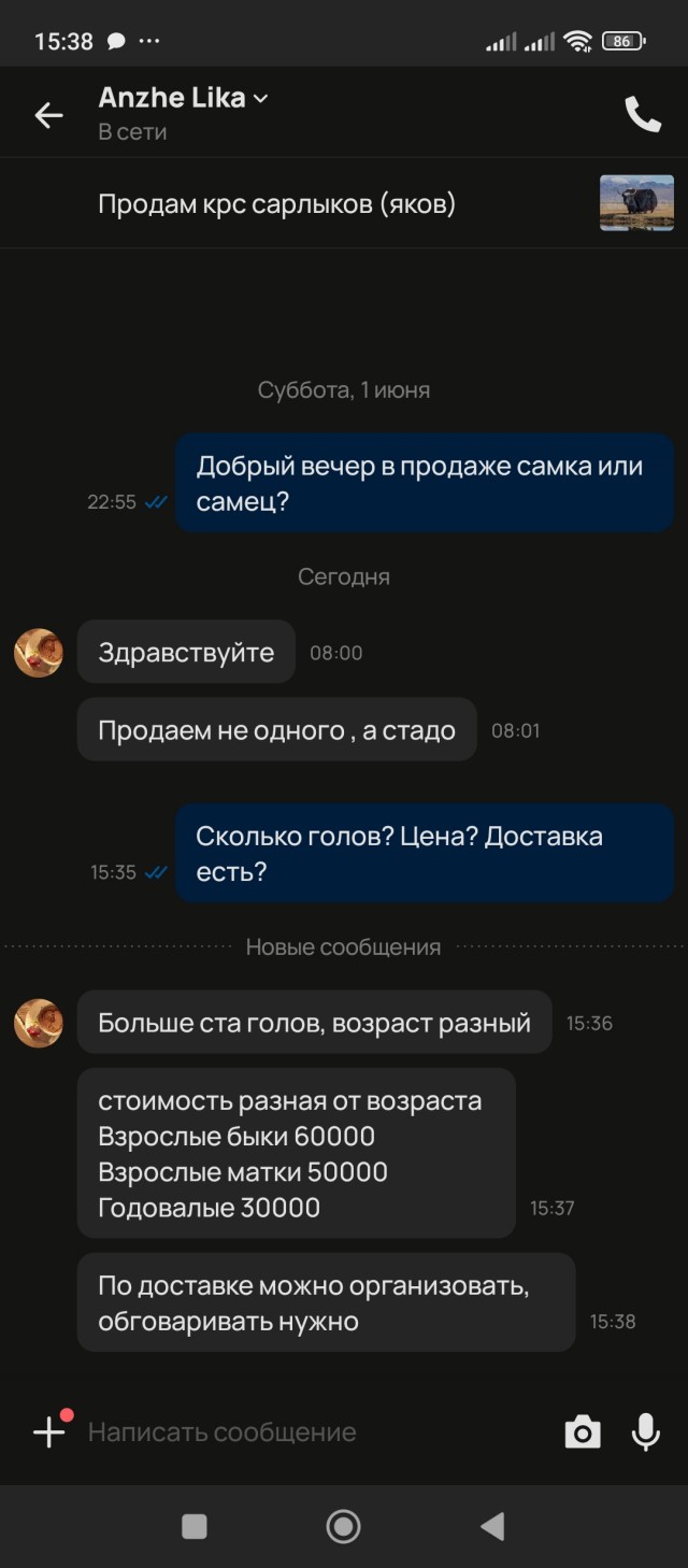Веселая ферма: Длинное видео, но надеюсь, получилось интересно!