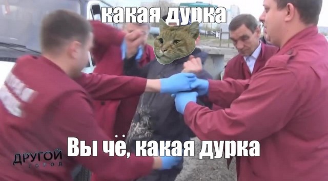 Что, застрял?