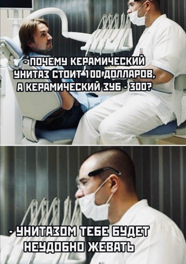 Почему стоматология такая дорогая?