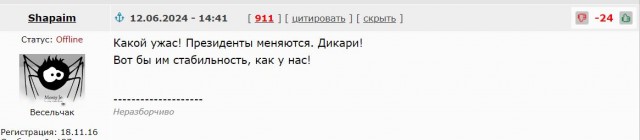 Поржали над Северной Кореей, давайте поржем над Южной