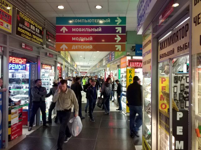 Савеловский батальон